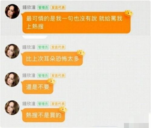 娱乐吃瓜菌官方账号